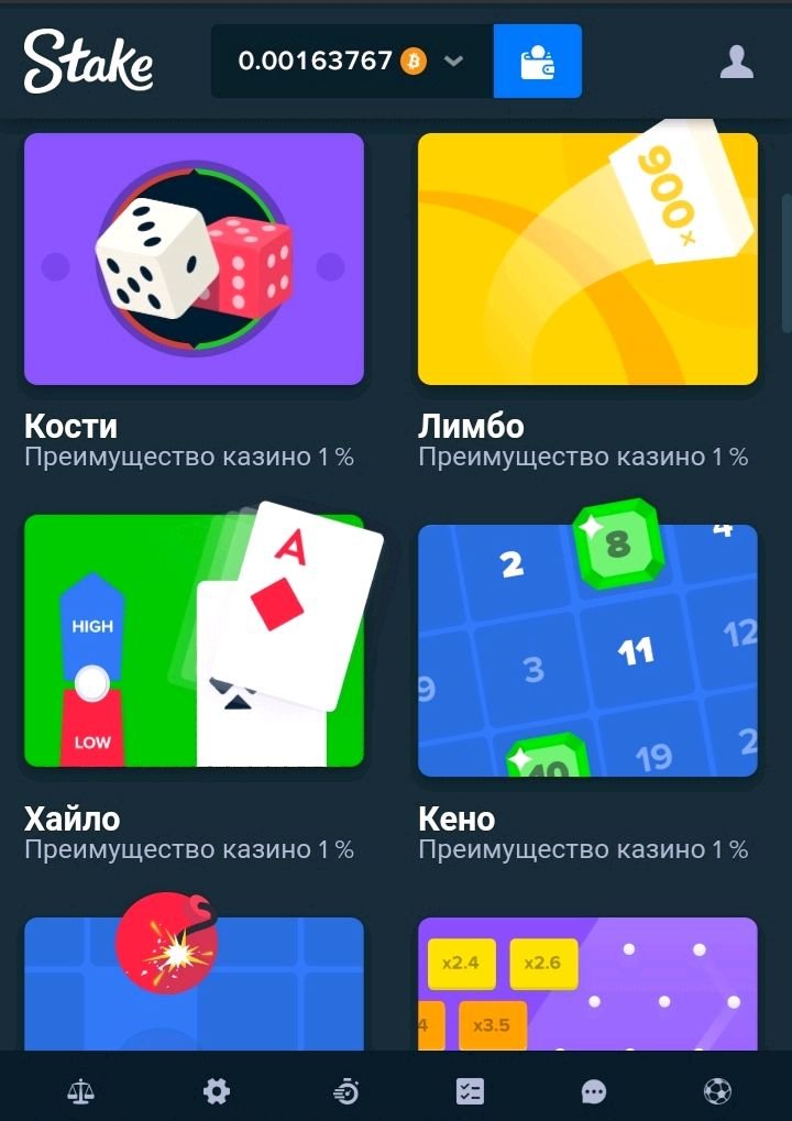 stake casino официальный сайт на русском