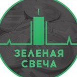green_obmenka.ru