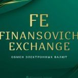 Finansovich-Exchange